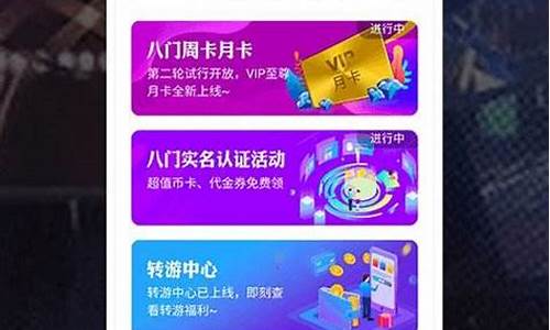 充值打折的游戏平台_充值打折的游戏平台可靠吗