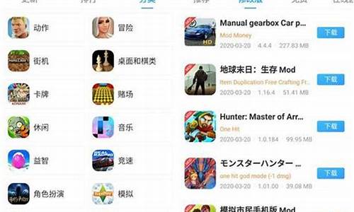 ios怎么玩破解版游戏_ios怎么玩破解版游戏教程